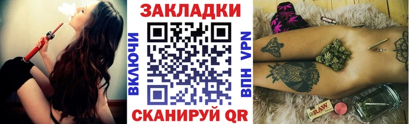 Где купить наркоту Семёнов ГАШ blacksprut tor COCAIN Амфетамин Меф мяу мяу Канабис