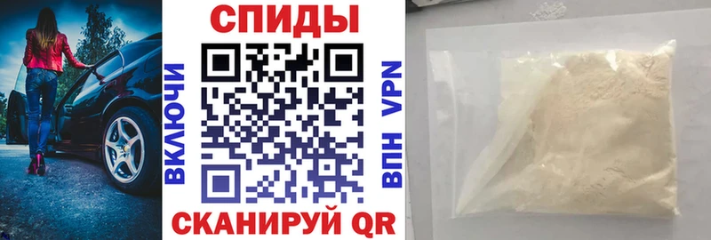 купить наркоту  Семёнов  АМФЕТАМИН Premium 