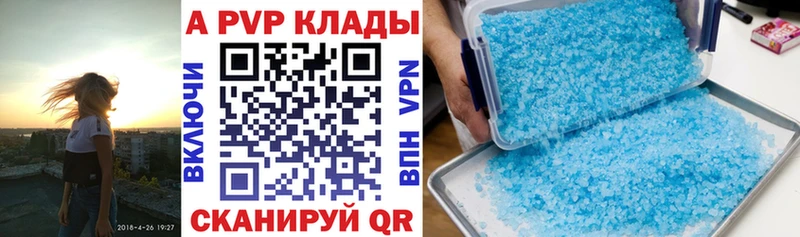 Alpha PVP СК КРИС Семёнов