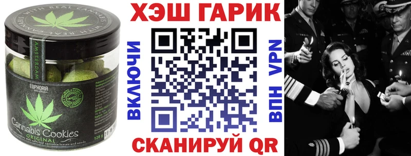 наркота  Семёнов  Печенье с ТГК марихуана 