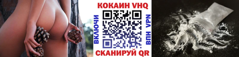 КОКАИН Перу  где купить наркоту  Семёнов 
