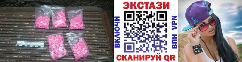 Ecstasy Cube  mega сайт  Семёнов  купить закладку 