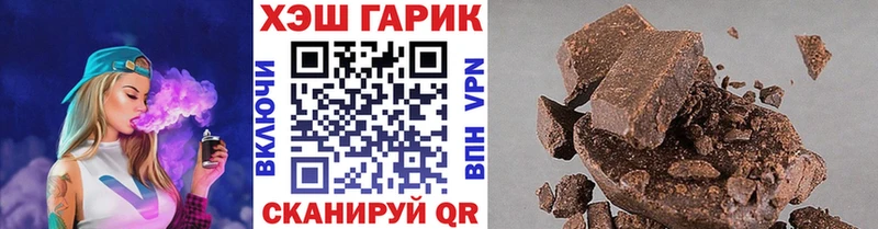 ГАШИШ ice o lator  hydra ТОР  Семёнов 