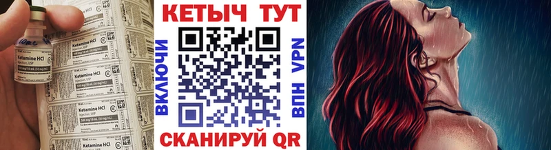 ОМГ ОМГ ONION  Семёнов  Кетамин VHQ 