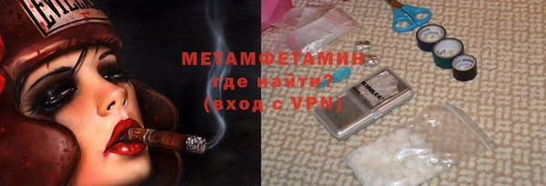 гашишное масло Лихославль