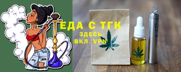 альфа пвп VHQ Верея