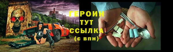 кокаин премиум Верхнеуральск