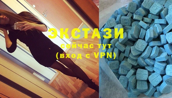 альфа пвп VHQ Верея