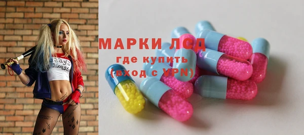 экстази Лиски