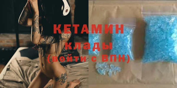 альфа пвп VHQ Верея