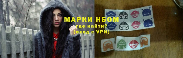 кокаин премиум Верхнеуральск