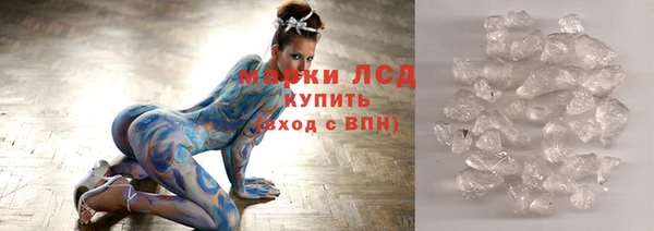 альфа пвп VHQ Верея