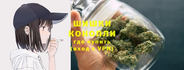 альфа пвп VHQ Верея
