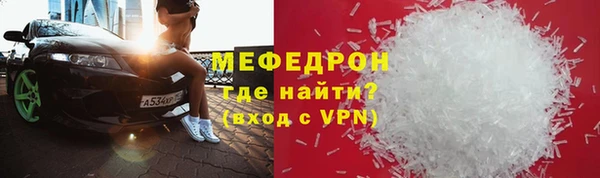 альфа пвп VHQ Верея