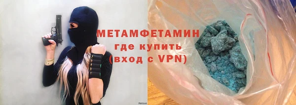 альфа пвп VHQ Верея
