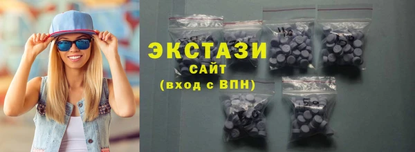 кокаин VHQ Тавда