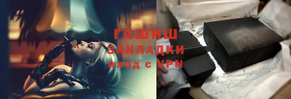 кокаин премиум Верхнеуральск
