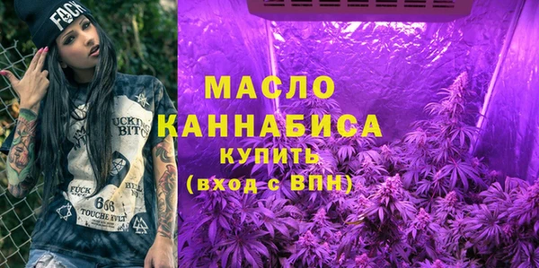 альфа пвп VHQ Верея