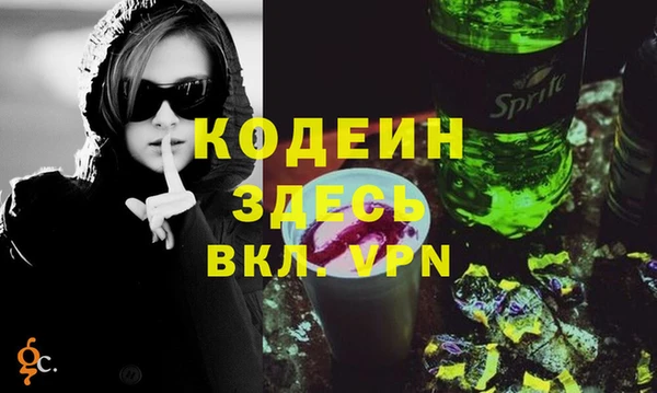 альфа пвп VHQ Верея