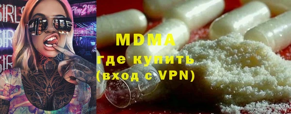 кокаин премиум Верхнеуральск