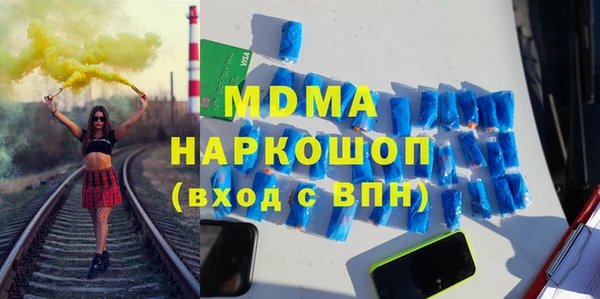 кокаин премиум Верхнеуральск
