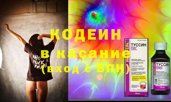 кокаин премиум Верхнеуральск