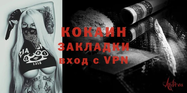 кокаин премиум Верхнеуральск