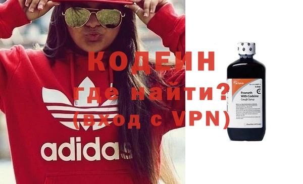 кокаин премиум Верхнеуральск