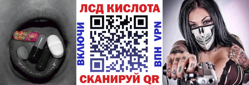 Лсд 25 экстази ecstasy  Семёнов 