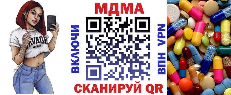 MDMA VHQ  Семёнов 