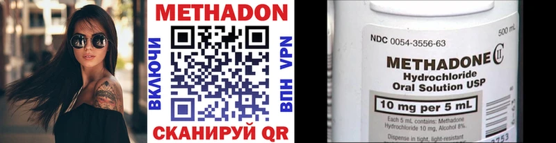Метадон белоснежный  Семёнов 