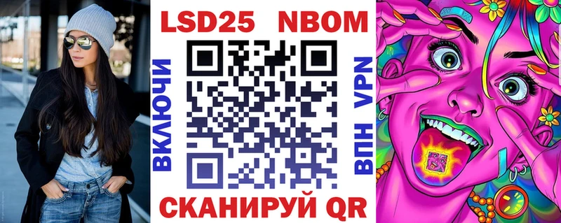 Марки N-bome 1,5мг  Семёнов 