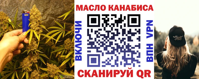 кракен сайт  Семёнов  ТГК вейп 